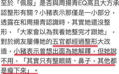 罗志祥方回应分手 22年7段情罗志祥的哪一段分得最难看