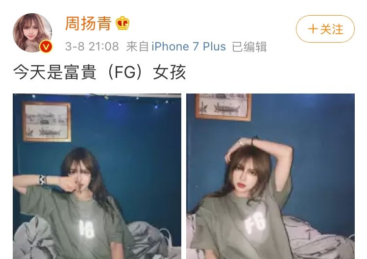罗志祥方回应分手 22年7段情罗志祥的哪一段分得最难看
