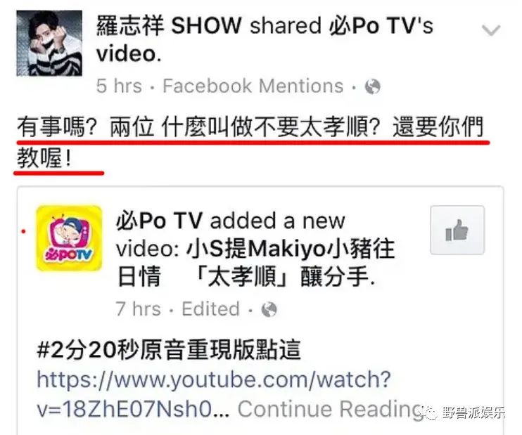 罗志祥方回应分手 22年7段情罗志祥的哪一段分得最难看