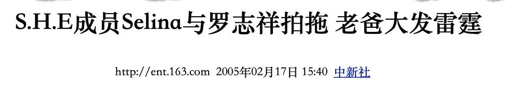 罗志祥方回应分手 22年7段情罗志祥的哪一段分得最难看