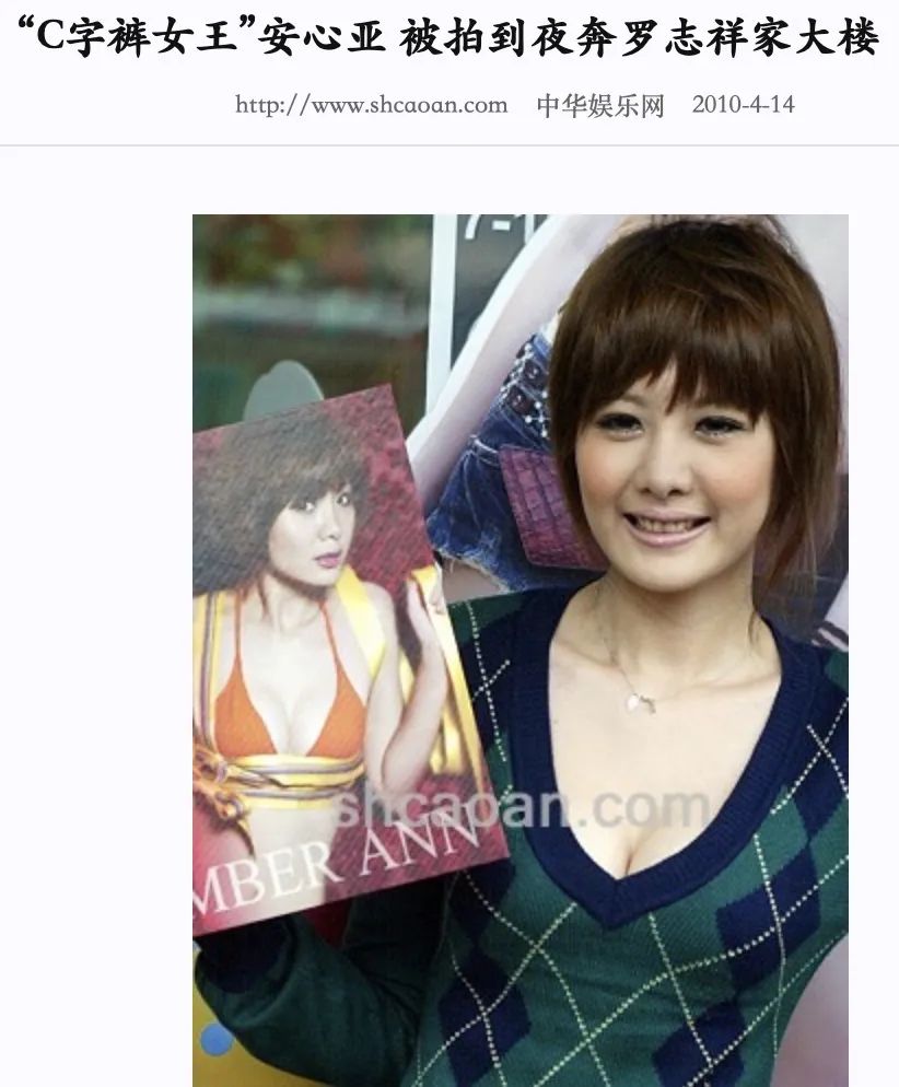 罗志祥方回应分手 22年7段情罗志祥的哪一段分得最难看