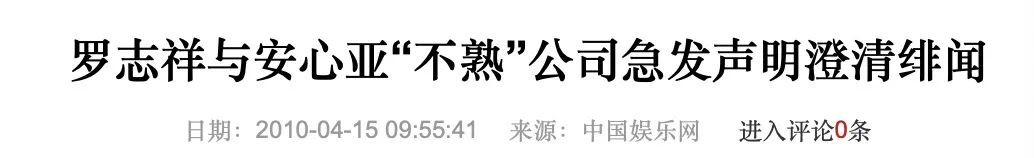 罗志祥方回应分手 22年7段情罗志祥的哪一段分得最难看