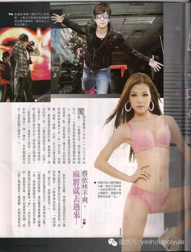 罗志祥方回应分手 22年7段情罗志祥的哪一段分得最难看