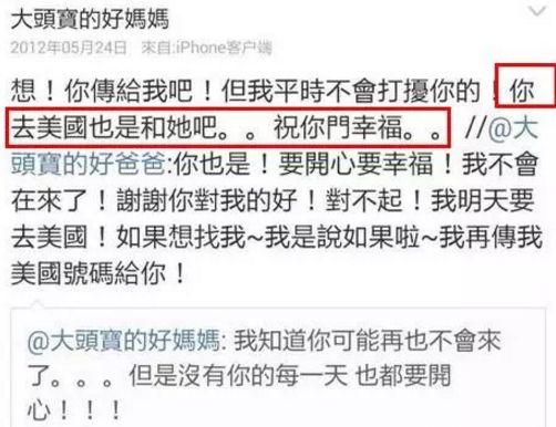 罗志祥方回应分手 22年7段情罗志祥的哪一段分得最难看