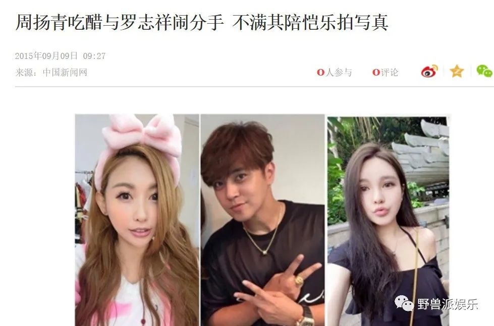 罗志祥方回应分手 22年7段情罗志祥的哪一段分得最难看