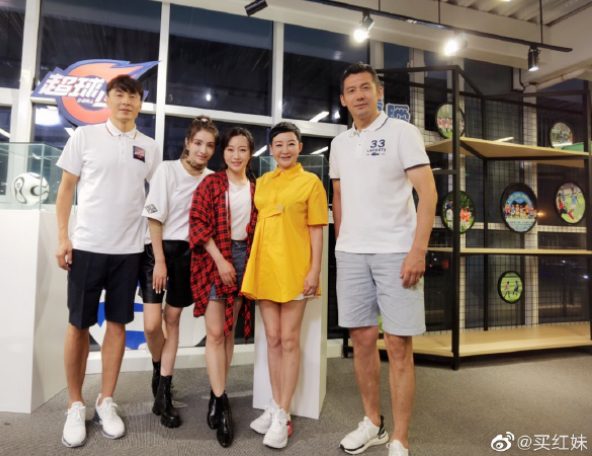 买红妹现状 走出婚变阴霾重返荧屏活出自我