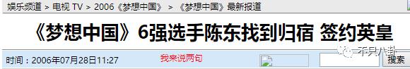白冰前夫回应离婚怎么说的 伤心往事竟然如此狗血毁三观