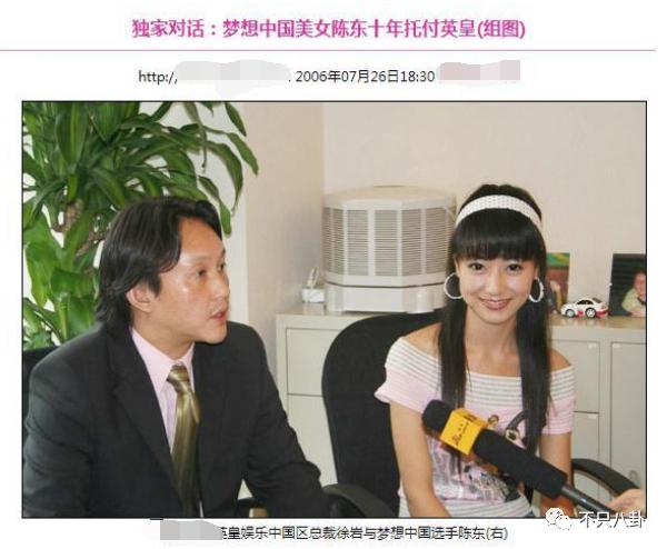 白冰前夫回应离婚怎么说的 伤心往事竟然如此狗血毁三观