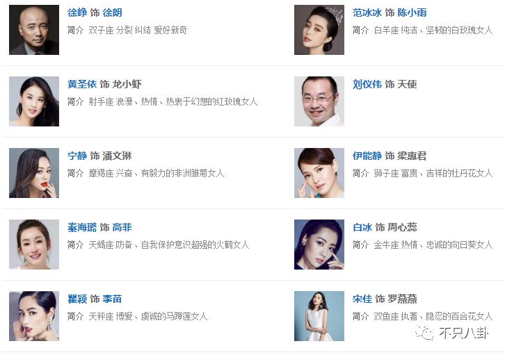 白冰前夫回应离婚怎么说的 伤心往事竟然如此狗血毁三观