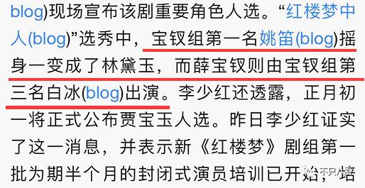 白冰前夫回应离婚怎么说的 伤心往事竟然如此狗血毁三观
