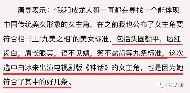 白冰前夫回应离婚怎么说的 伤心往事竟然如此狗血毁三观