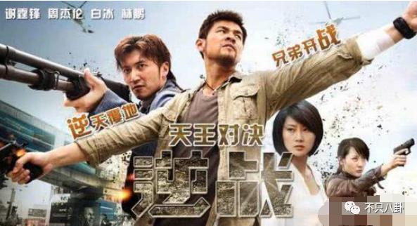 白冰前夫回应离婚怎么说的 伤心往事竟然如此狗血毁三观