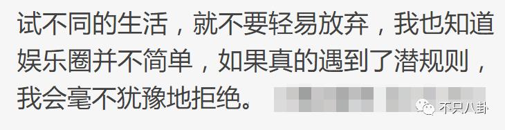 白冰前夫回应离婚怎么说的 伤心往事竟然如此狗血毁三观