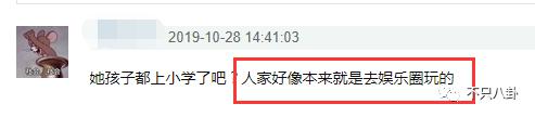 白冰前夫回应离婚怎么说的 伤心往事竟然如此狗血毁三观