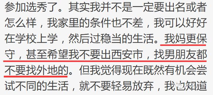 白冰前夫回应离婚怎么说的 伤心往事竟然如此狗血毁三观