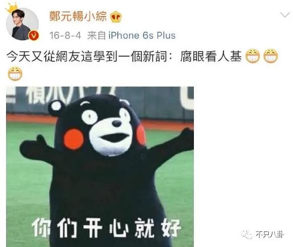 白冰前夫回应离婚怎么说的 伤心往事竟然如此狗血毁三观