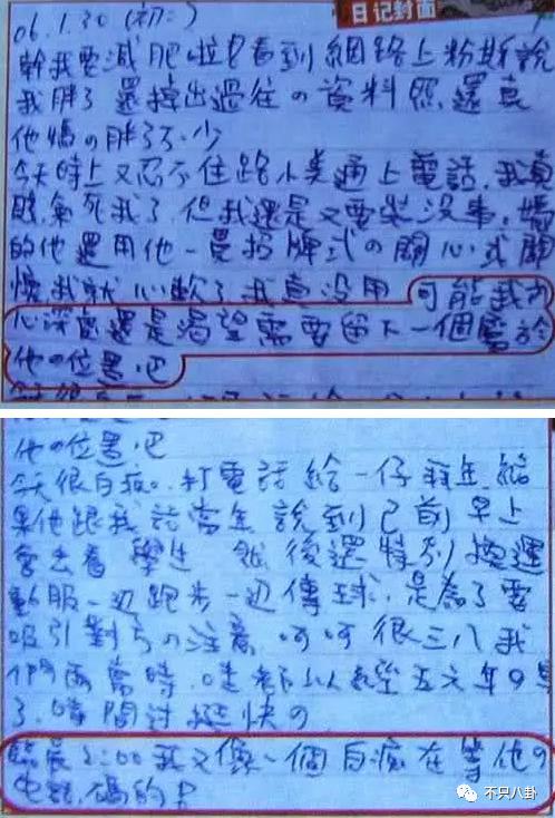 白冰前夫回应离婚怎么说的 伤心往事竟然如此狗血毁三观