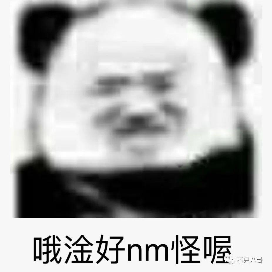 白冰前夫回应离婚怎么说的 伤心往事竟然如此狗血毁三观