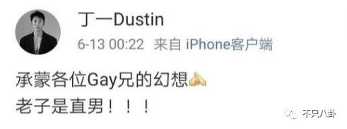 白冰前夫回应离婚怎么说的 伤心往事竟然如此狗血毁三观