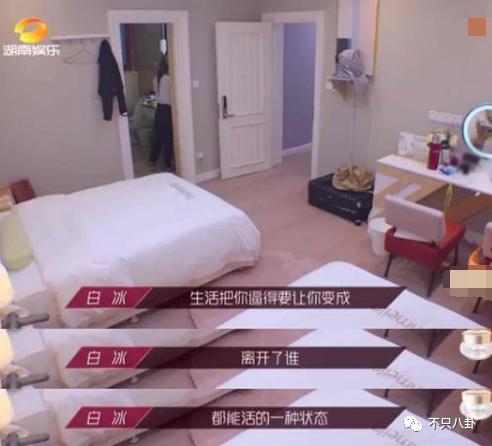 白冰前夫回应离婚怎么说的 伤心往事竟然如此狗血毁三观