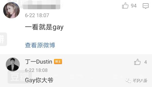 白冰前夫回应离婚怎么说的 伤心往事竟然如此狗血毁三观