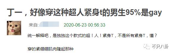 白冰前夫回应离婚怎么说的 伤心往事竟然如此狗血毁三观