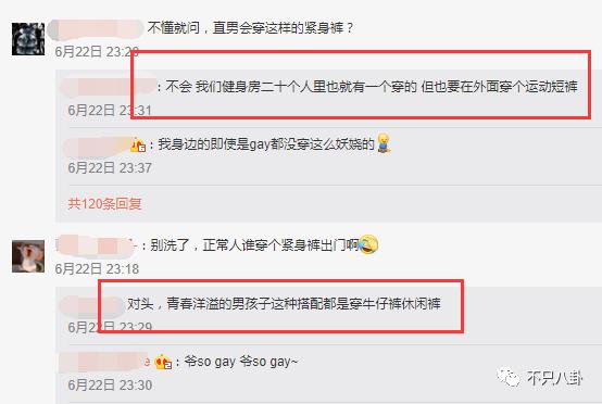 白冰前夫回应离婚怎么说的 伤心往事竟然如此狗血毁三观
