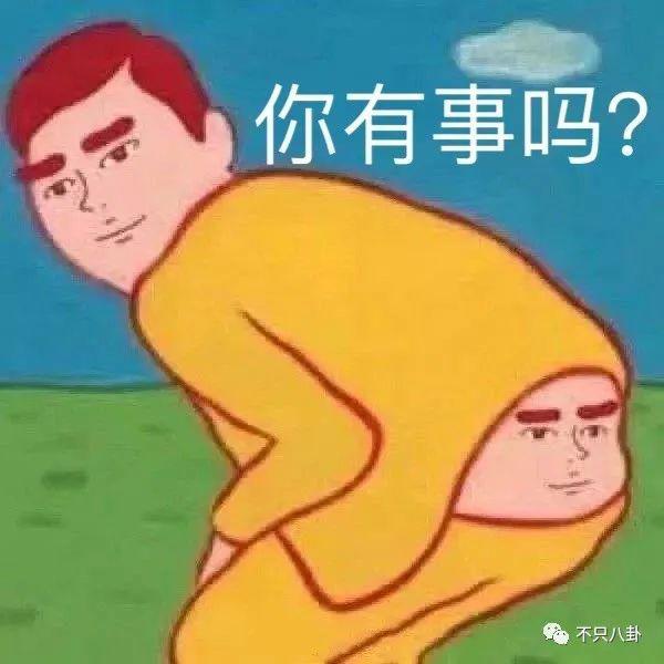 白冰前夫回应离婚怎么说的 伤心往事竟然如此狗血毁三观