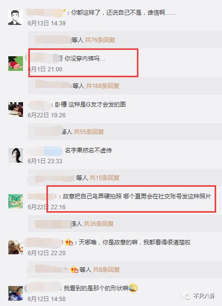 白冰前夫回应离婚怎么说的 伤心往事竟然如此狗血毁三观