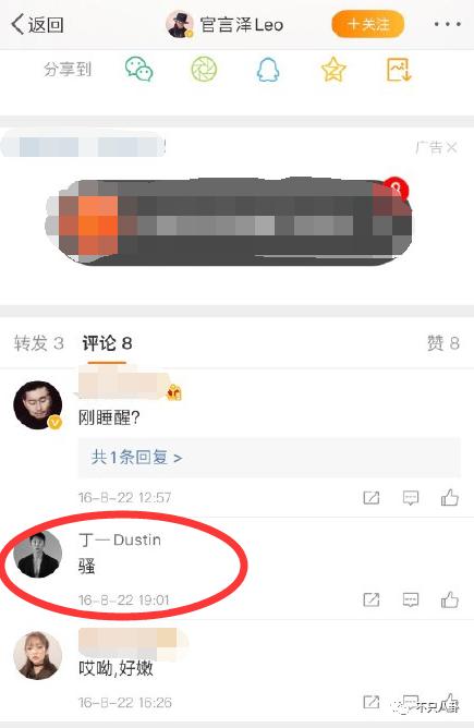 白冰前夫回应离婚怎么说的 伤心往事竟然如此狗血毁三观