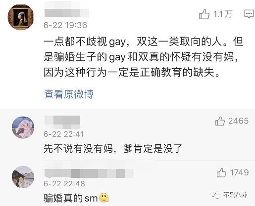 白冰前夫回应离婚怎么说的 伤心往事竟然如此狗血毁三观
