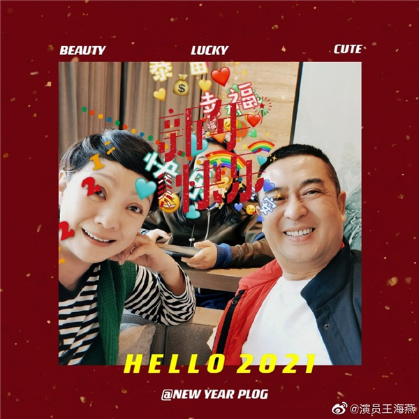 杜珺的现任丈夫是谁 杜珺前夫张嘉译的老婆是谁