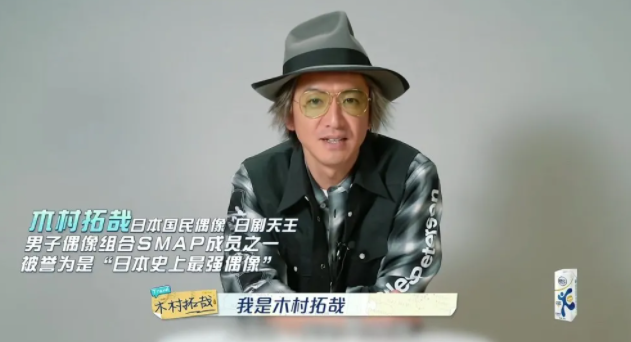 木村拓哉老婆是谁 天王天后结婚20几年恩爱如初