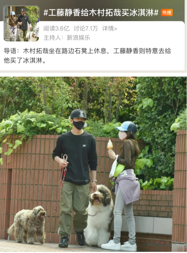 木村拓哉老婆是谁 天王天后结婚20几年恩爱如初