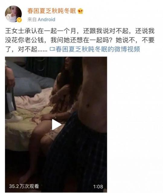 《如懿传》女演员王梓芠事件回顾 婚外情里最可悲是遇到渣男