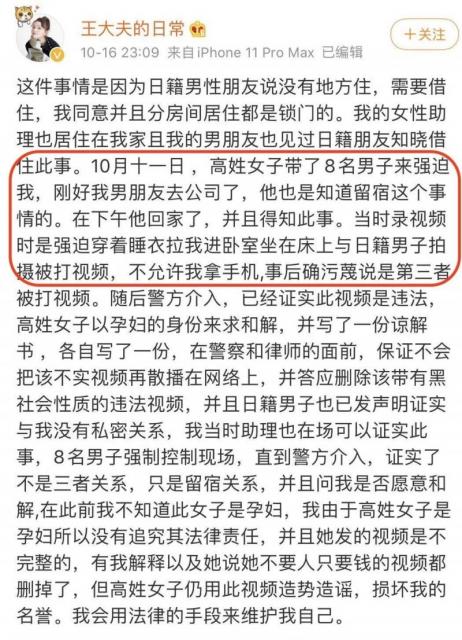《如懿传》女演员王梓芠事件回顾 婚外情里最可悲是遇到渣男