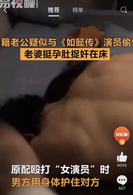 《如懿传》女演员王梓芠事件回顾 婚外情里最可悲是遇到渣男