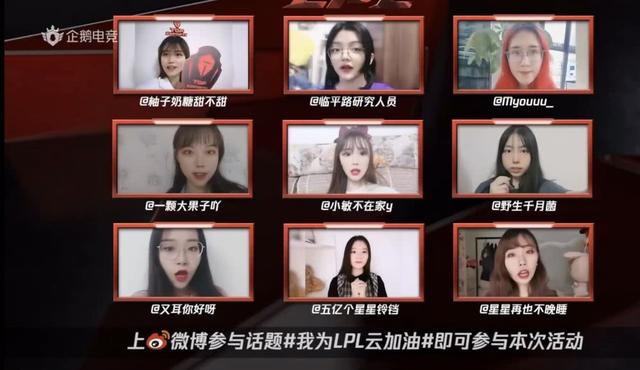 章若楠为iG加油什么情况 结果TES以3-1淘汰了IG