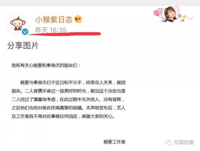 张雪迎胡辣汤是怎么回事 没有小三群众还是不依不饶