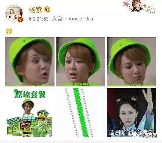 张雪迎胡辣汤是怎么回事 没有小三群众还是不依不饶
