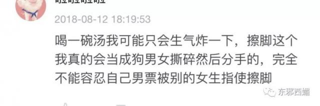 张雪迎胡辣汤是怎么回事 没有小三群众还是不依不饶