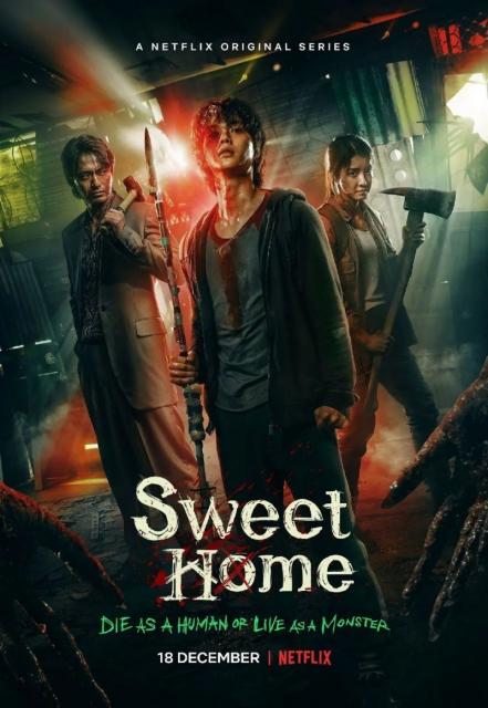 Sweet Home300亿巨作 韩国最火新人实力证明了自己