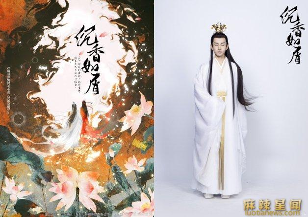 2021仙侠电视剧有哪些好看 这19部仙侠剧值得一追