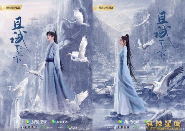 2021仙侠电视剧有哪些好看 这19部仙侠剧值得一追