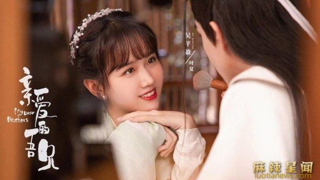 2021仙侠电视剧有哪些好看 这19部仙侠剧值得一追