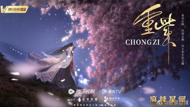 2021仙侠电视剧有哪些好看 这19部仙侠剧值得一追