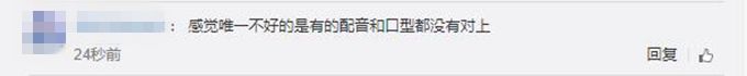 诛仙票房破亿 获得豆瓣6.0分的评分