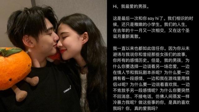 9个卷入桃色风波的男星 渣男形象最实锤的就是黄俊捷