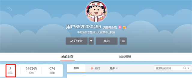 罗志祥妈妈发声表示很生气 难道意识不到自己儿子做错了