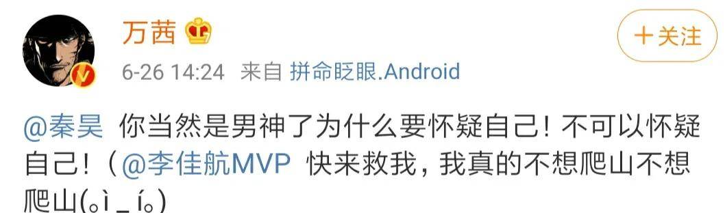 隐秘的角落豆瓣评分多少 隐秘的角落结局什么意思